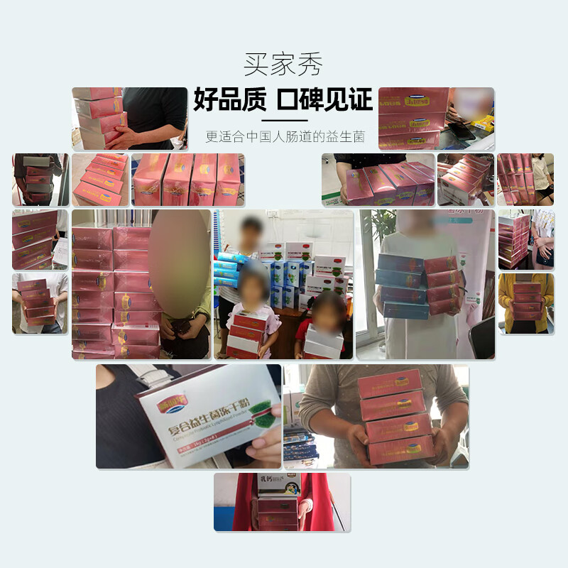 畅润华益生菌成人儿童肠胃肠道秘脾便胃虚弱稀拉益生菌冻干粉男女性儿童 24条*1盒