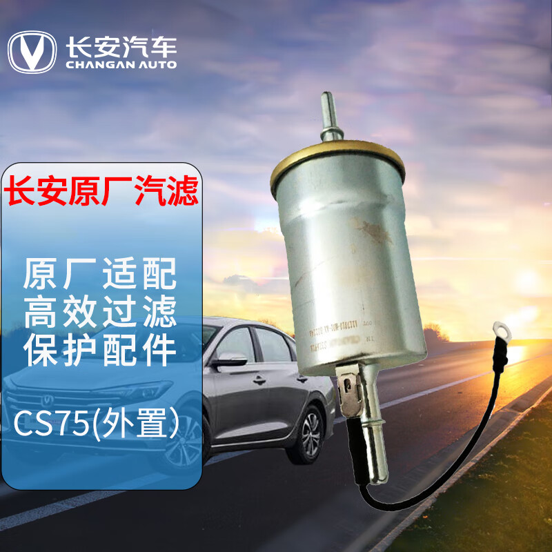 京东看燃油滤清器历史价格曲线|燃油滤清器价格走势