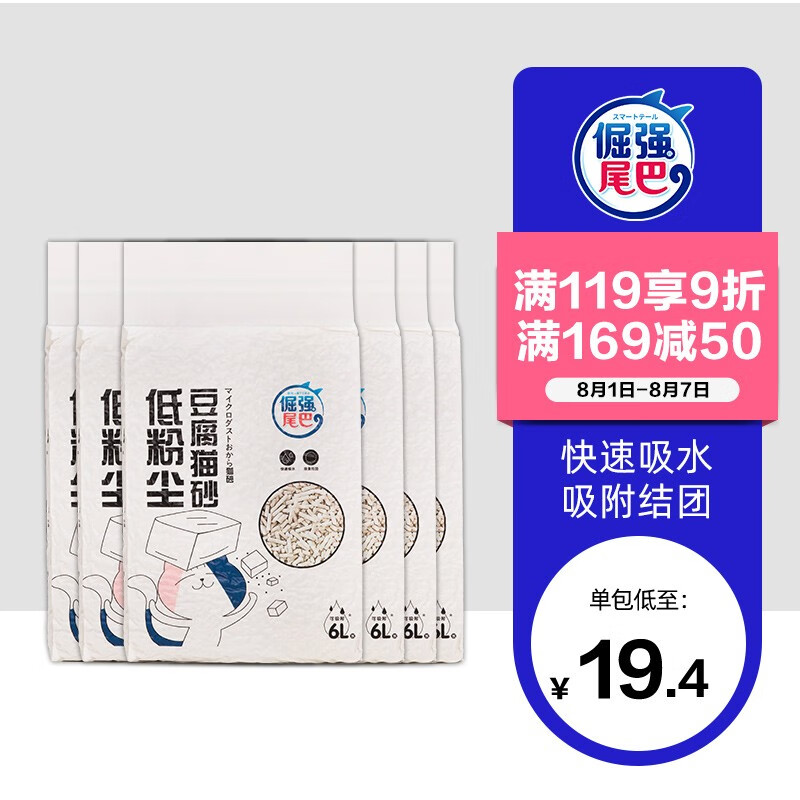 京东超市 2021-08-02 - 第21张 | 最新购物优惠券 京东超市 2021-08-02 - 第21张 | 最新购物优惠券