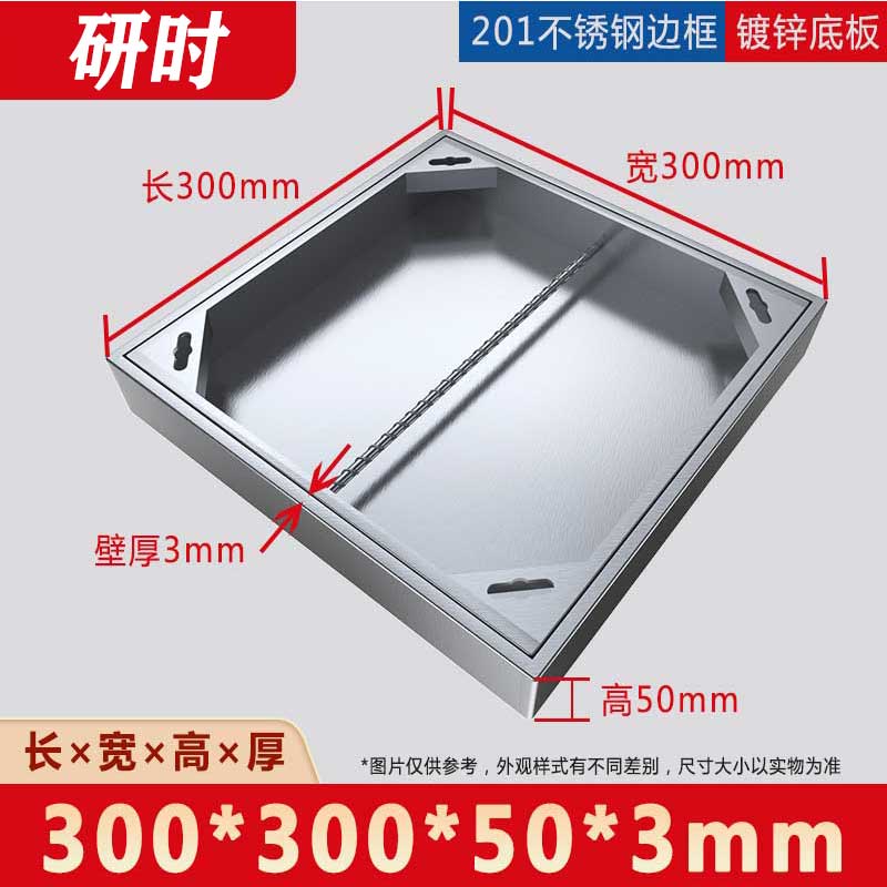 润华年304不锈钢隐形井盖方形下水道盖板201沙井盖装饰雨水污水井盖定制 300X50X3mm全201不锈钢框+镀锌底