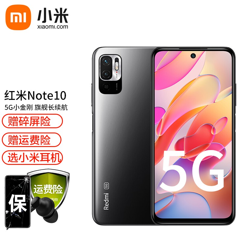 小米 红米 Redmi Note10 5G 游戏智能5G手机  新品Redmi手机 4G+128G星云灰 官方标配【晒单10元红包】
