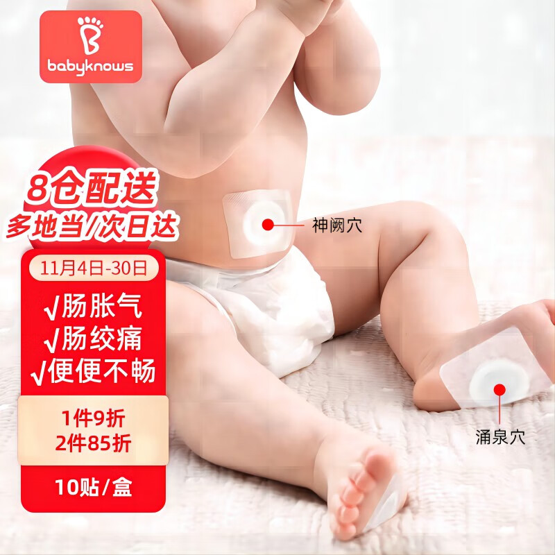 与价格走势相关的Babyknows日常护理商品|京东日常护理价格曲线软件