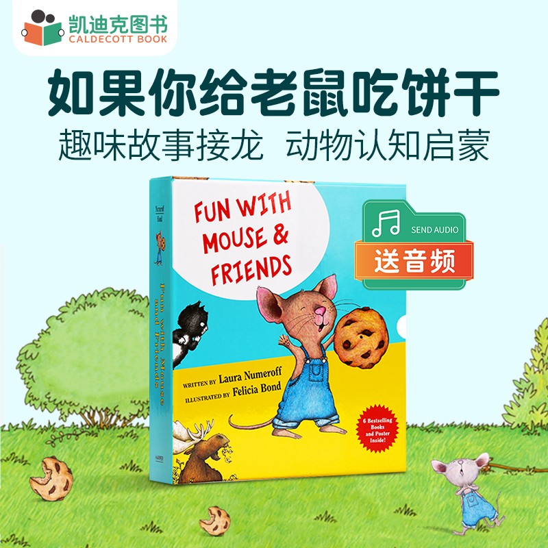 if you give a mouse a cookie如果你给老鼠吃饼干6册英文原版绘本盒装精装#