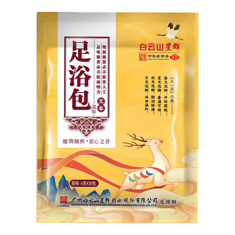 ���ڲ���������ɽ��Ⱥ��ԡ���ݽ�ҩ���������ݰ�Ҷ�ݽ���ԡ�ݽŷ�ʪ����Ůʿ���� 1��30��