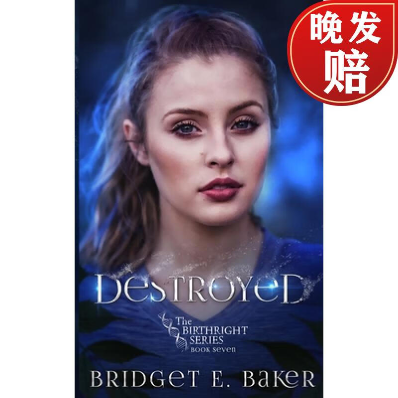 【4周达】destroyed