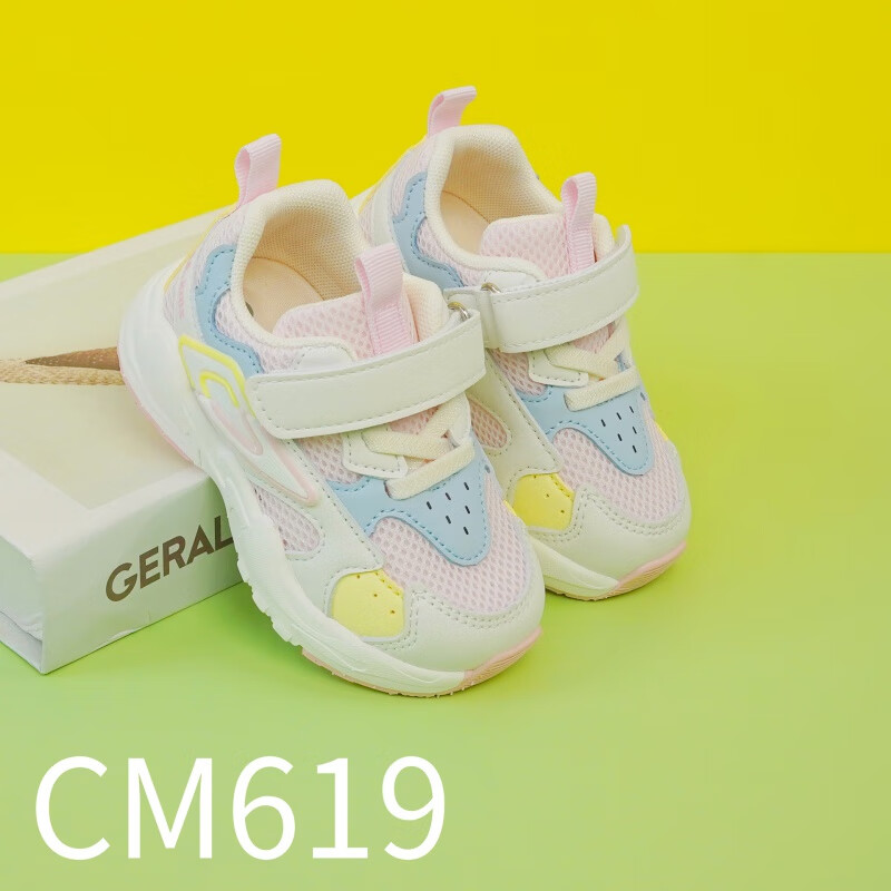 几米熊2024春季阿甘鞋童鞋儿童运动鞋男童宝宝鞋子小白鞋女童休闲跑步