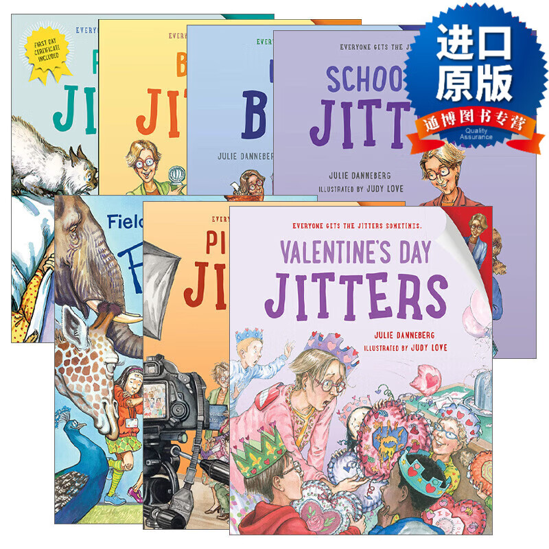 英文版 the jitters series 紧张系列7册 新的环境中如何学会适应