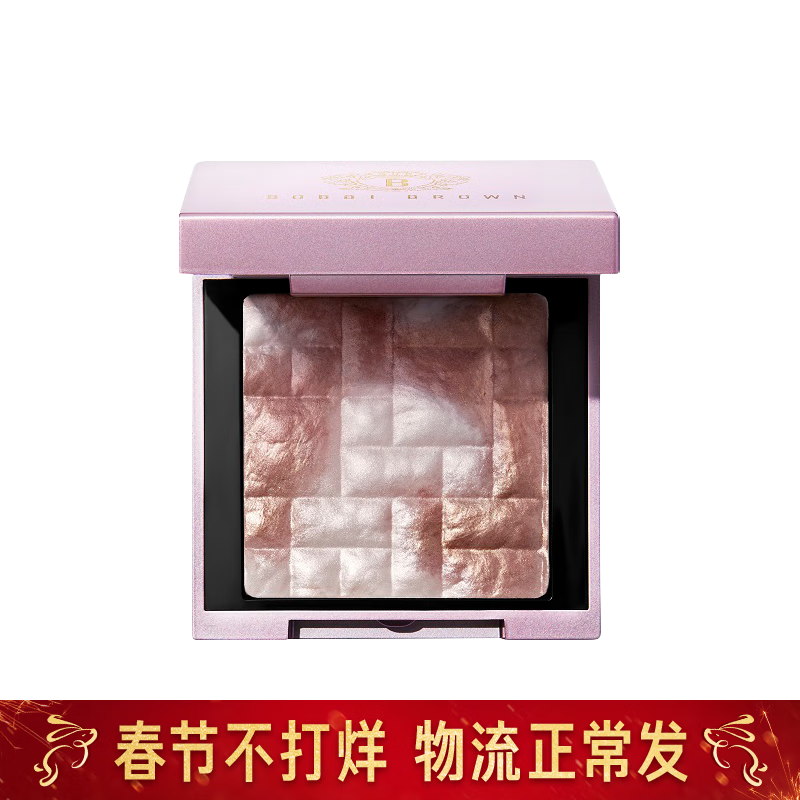 芭比波朗（Bobbi Brown）芭比波朗五花肉高光修容盘晶亮颜彩盘限量版合集 1号，4G