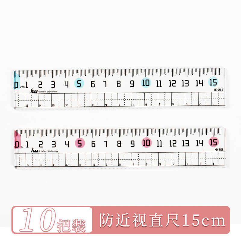 预防直尺带波浪线小专用尺子18cm15cm绘图格尺刻度塑料尺 10把/15cm