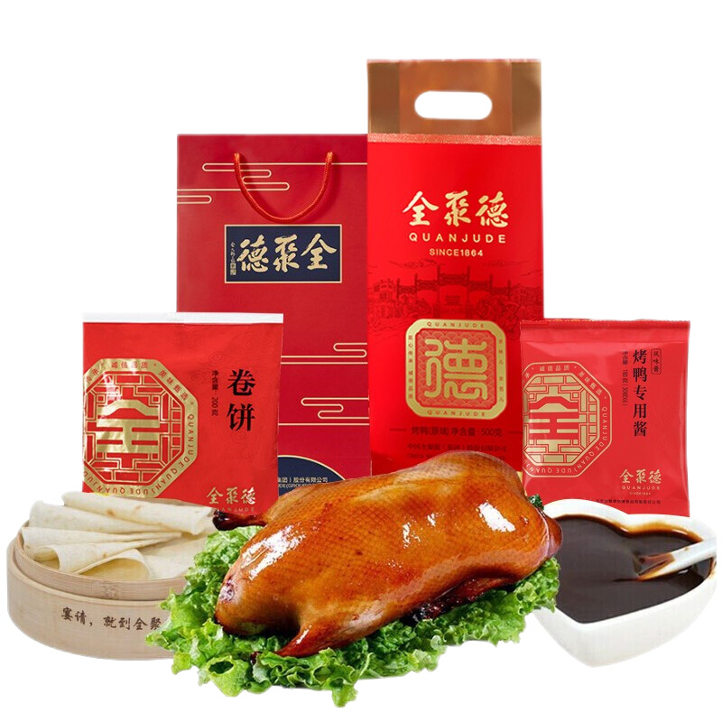 ���ڲ�����ȫ�۵±�����Ѽ������ �����ز��Ź�������Ѽ��Ѽ��Ʒ������ʳ��� 1320g��800gѼ+����380g��140g�� 92Ԫ