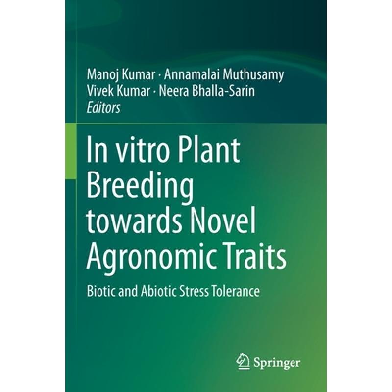 【4周达】in vitro plant breeding towards novel agronomic traits