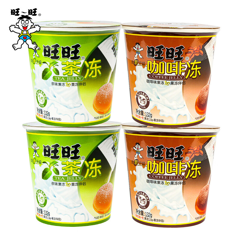 融岭旺旺仔摇滚冻132g果冻摇摇冻粘粉果冻伴侣休闲零食办公室零嘴
