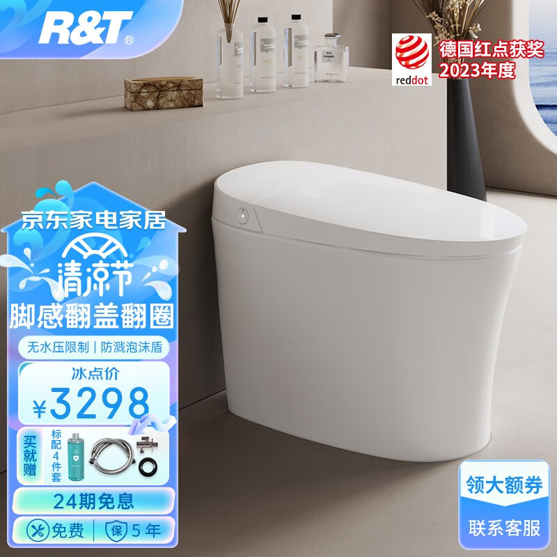 京东新品首发 2023-06-25 - 第5张  | 最新购物优惠券