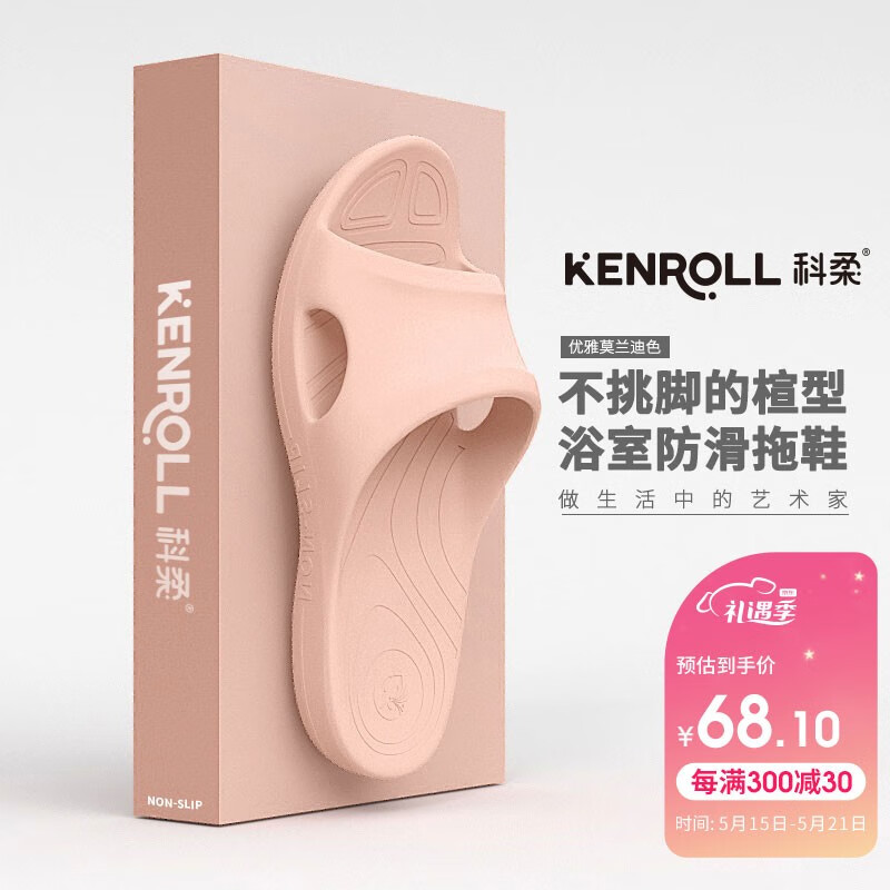 男士拖鞋历史价格查询网站|男士拖鞋价格历史