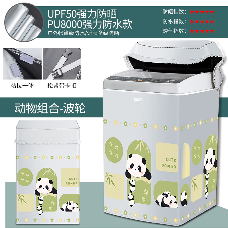 ��ά�ֲ���ϴ�»����Ͽ��Ƿ�ˮ��ɹ�����׸ǲ������ں�������С������� ���Ǽ���ˮ��ɹ-������� ����ǿ������ˮ��10-12����