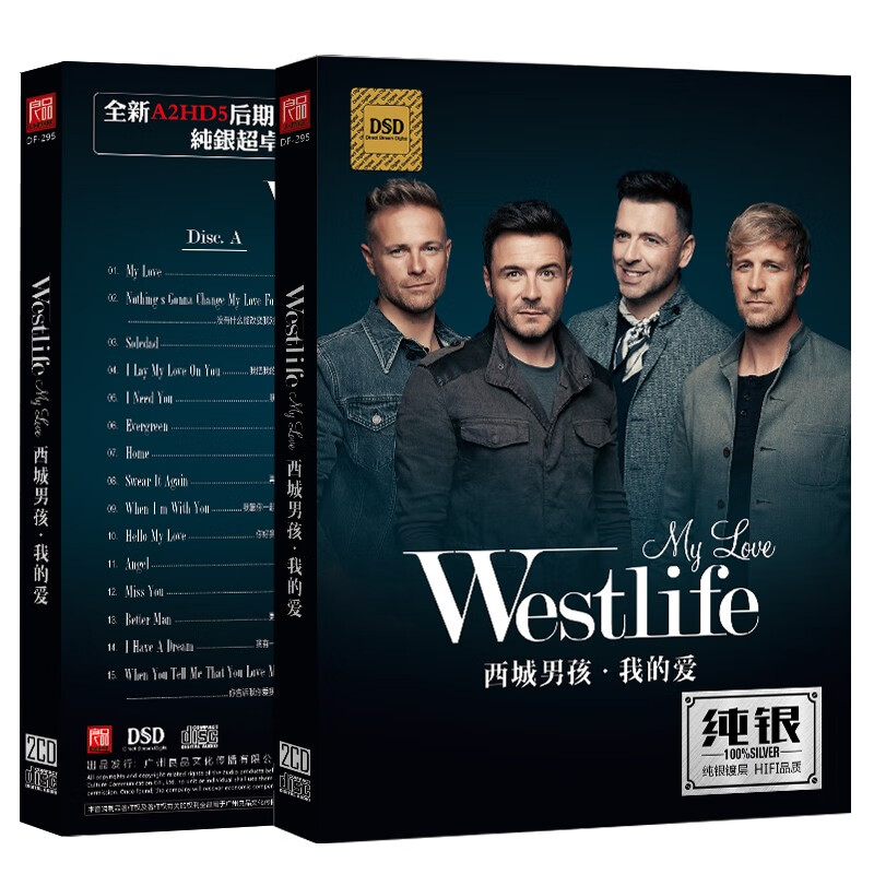 西城男孩westlife正版专辑cd碟片流行英文歌曲精选车载cd音乐光盘
