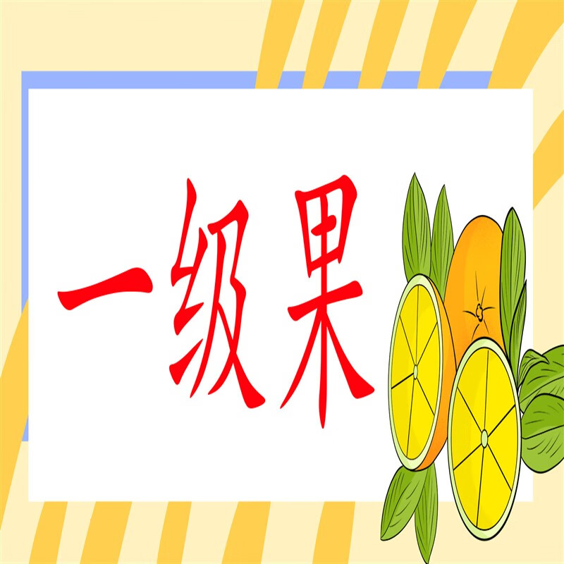 云南哀牢山云之觅橙甜橙手剥橙新鲜冰糖橙 橙子10斤礼盒装 60mm(含)