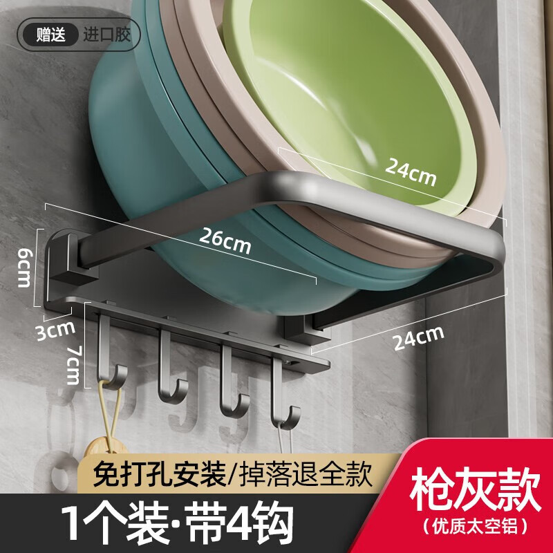 厨卫挂件价格行情最新报价走势图|厨卫挂件价格比较