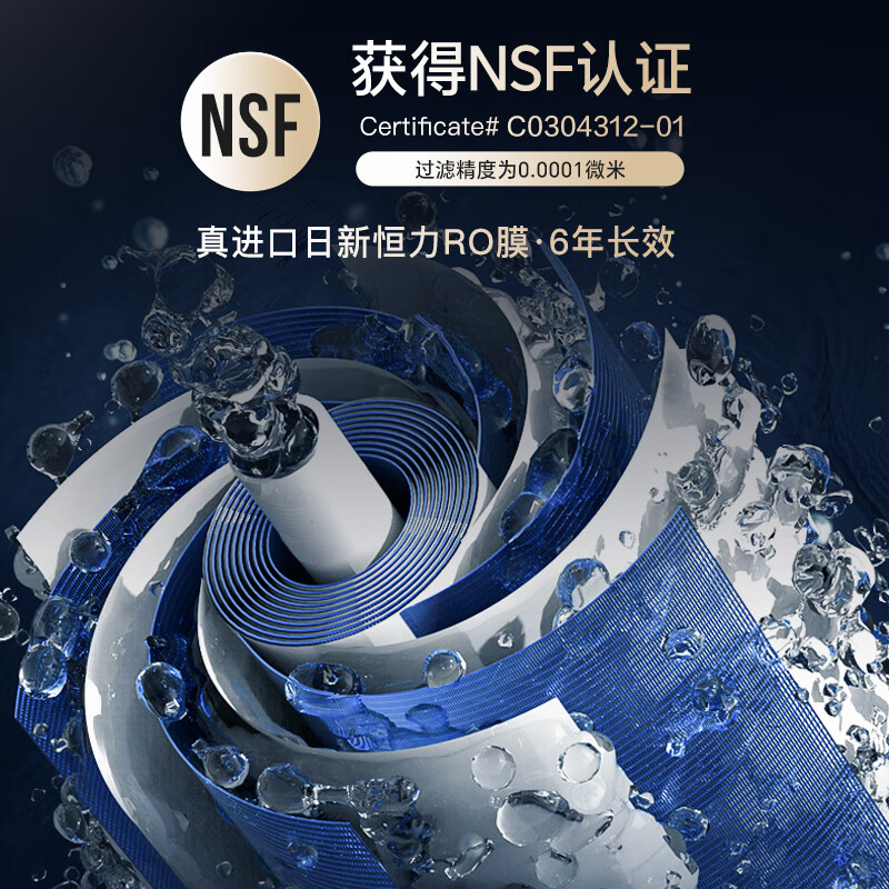 BORAVIT勃朗【25年旗舰款】净水器家用净水机加热直饮一体净饮机厨下式ro反渗透星河1000g系列管线机套装 【全屋3件套】顶配1200G净水+管线机+前置