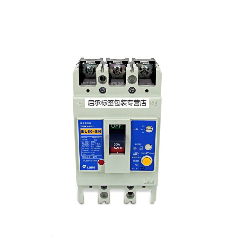 士林三相三线 漏电断路器 bl50-sn 60a 50a 40a 30a 20a 15a 16a 3p