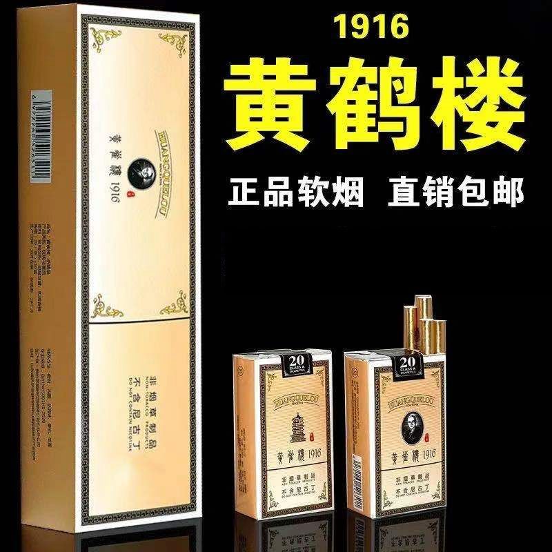 茂茂礼品 【真品烟】软中华烟200支一条中华芙蓉王大重九正宗茶烟批发