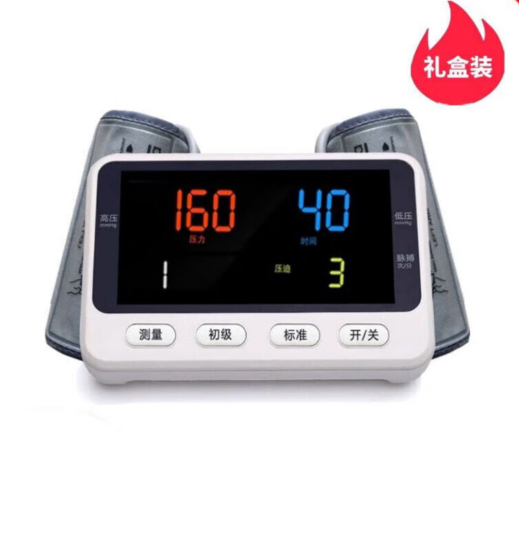 双臂缺血预适应训练仪单臂大腿心脑血管血压训练仪 双臂训练仪