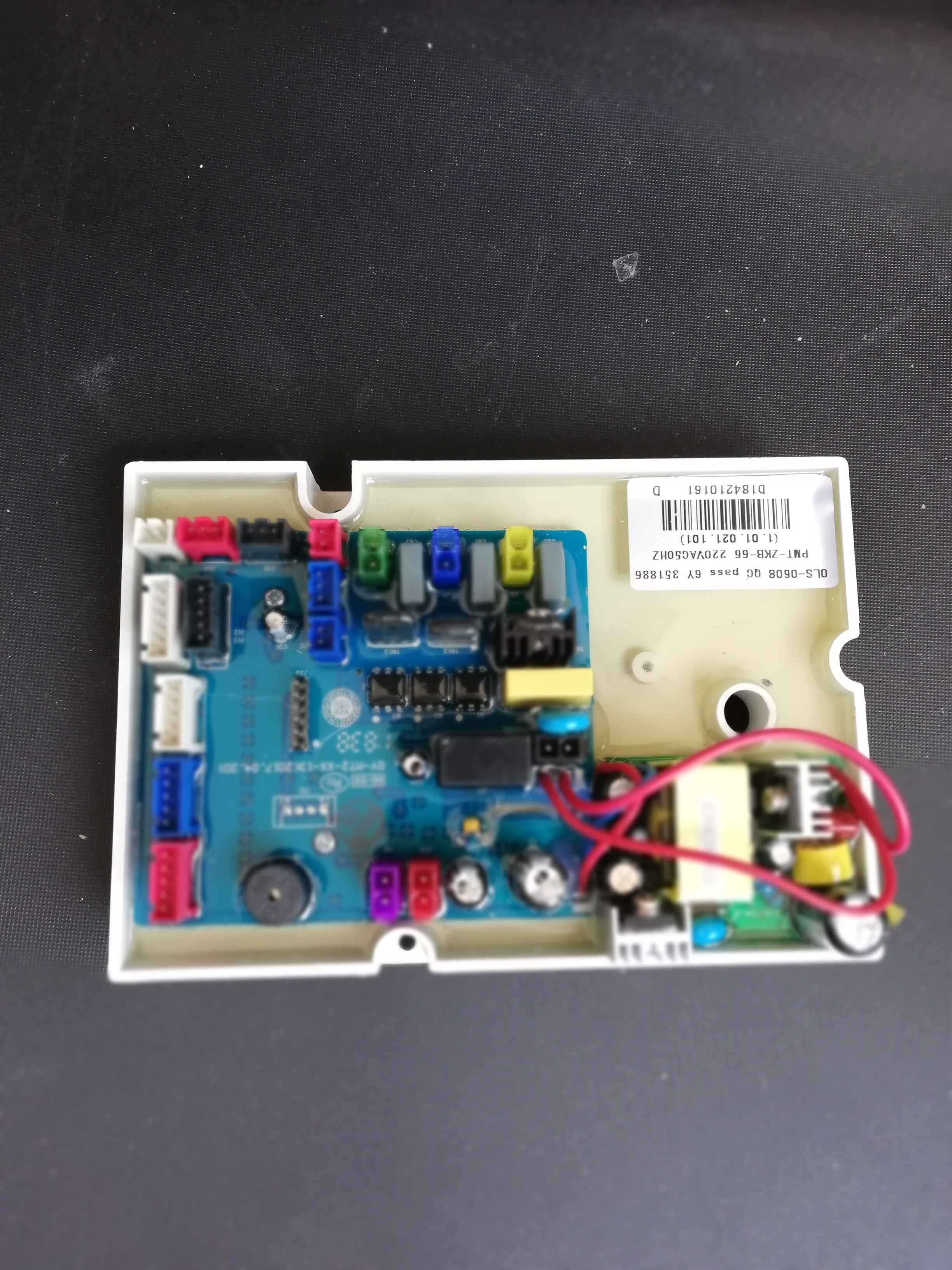 初构想(chugouxiang)orans欧路莎智能马桶0608主板控制板配件 乳白色