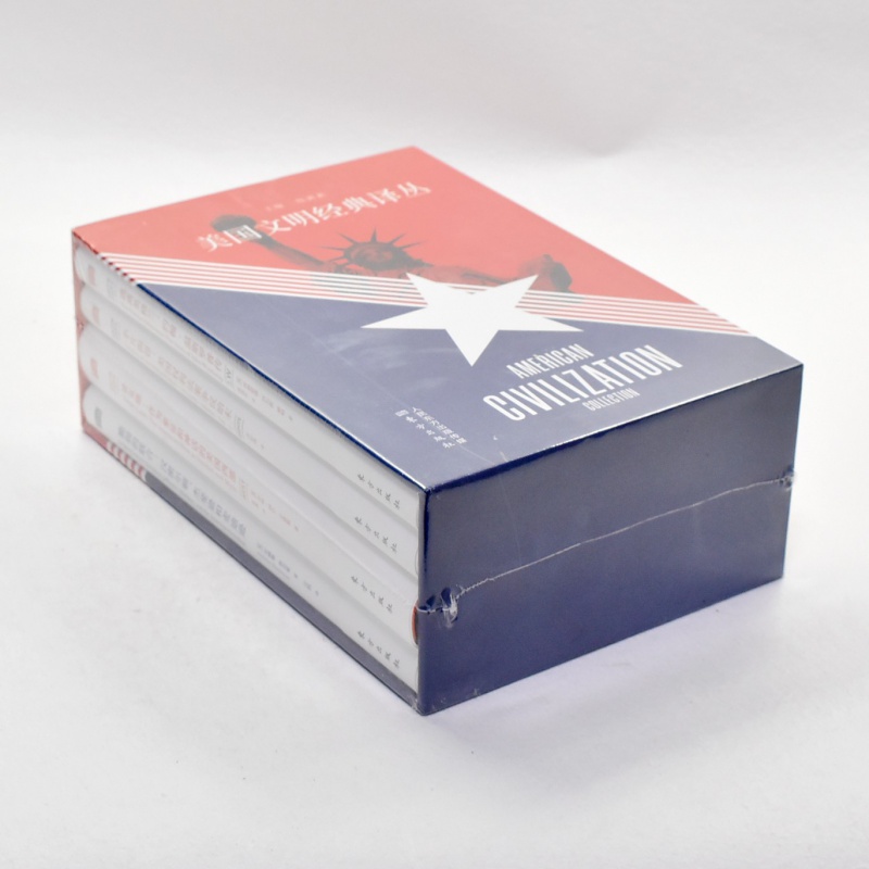 有货  钱满素主编:美国文明经典译丛(4