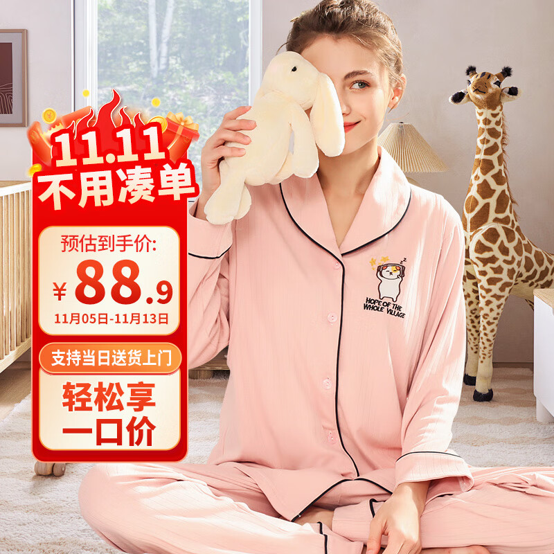 诺宜（NuoYI）月子装月子服纯棉哺乳衣孕产妇家居服睡衣J38158条纹粉色XL