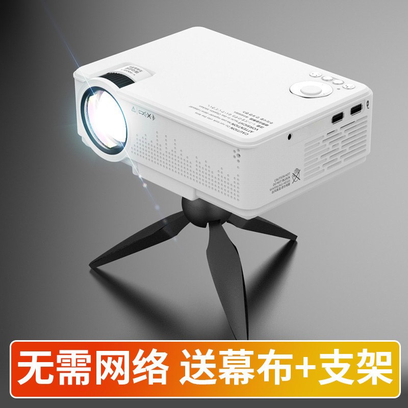 瑞视达T1手机投影仪家用全高清智能便携式家庭影院客厅卧室宿舍墙上投屏100英寸电视迷你小型办公投影机 无需网络同屏