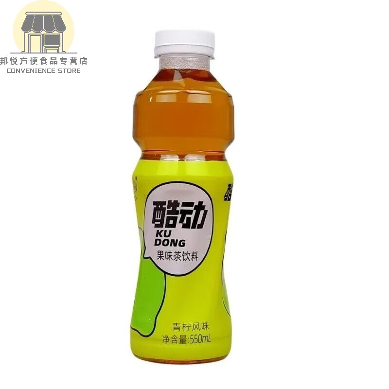 小洋人妙恋酷动果味茶水果茶饮料550ml青柠柠檬汁风味0蔗糖肪 小洋人