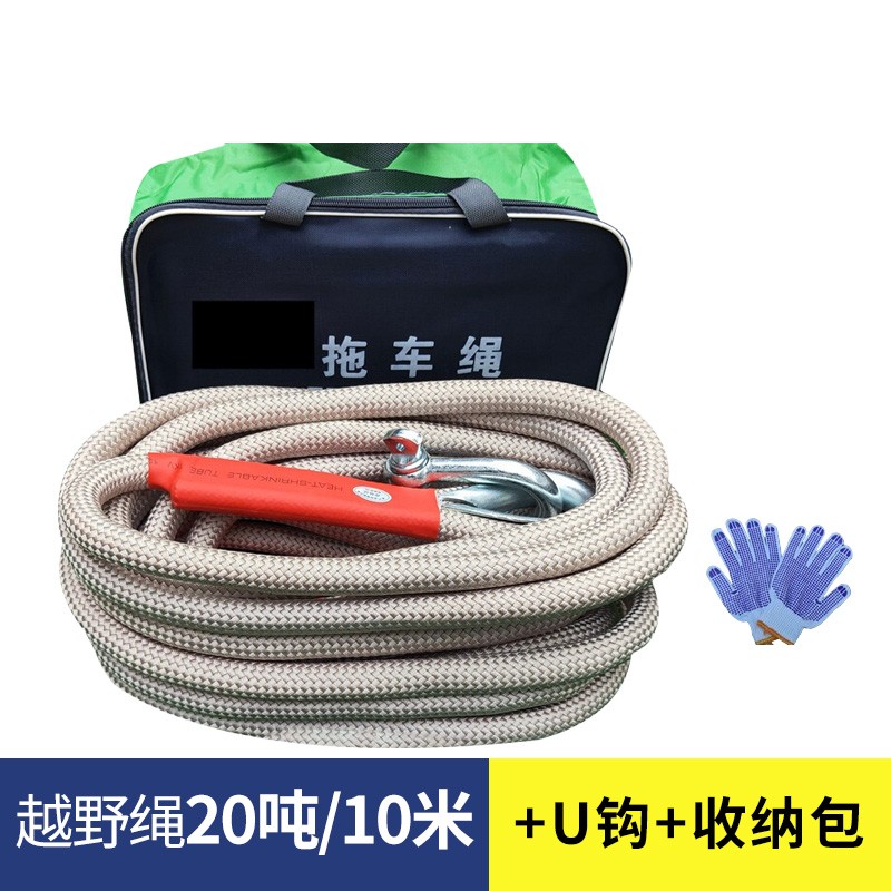 大家觉得对比鑫盛杰汽车拖车绳真实使用评测？看看一周感受告知