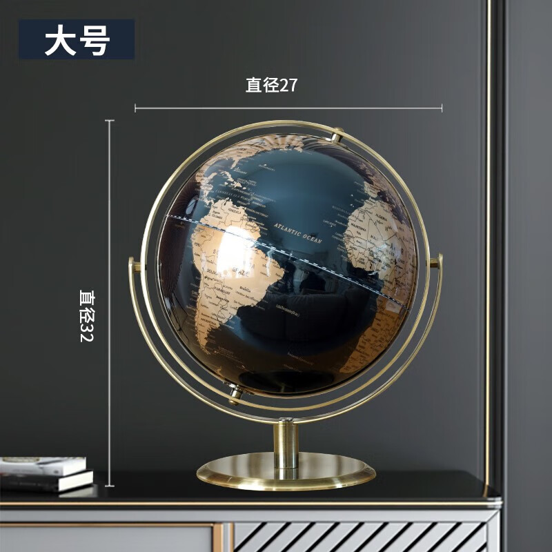 创意轻奢地球仪自转摆件办公室桌面摆设金属书房办公室书房书柜桌面家居装饰品20cm高档儿童房间装饰学生 (推荐)23cm青古铜万向黑金球