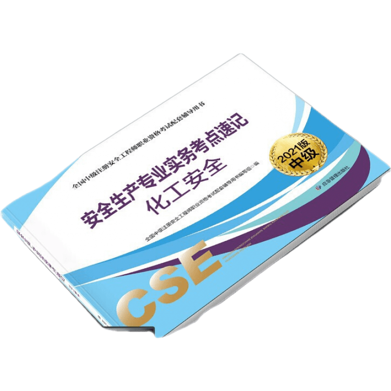 显示工程类考试京东历史价格|工程类考试价格走势图