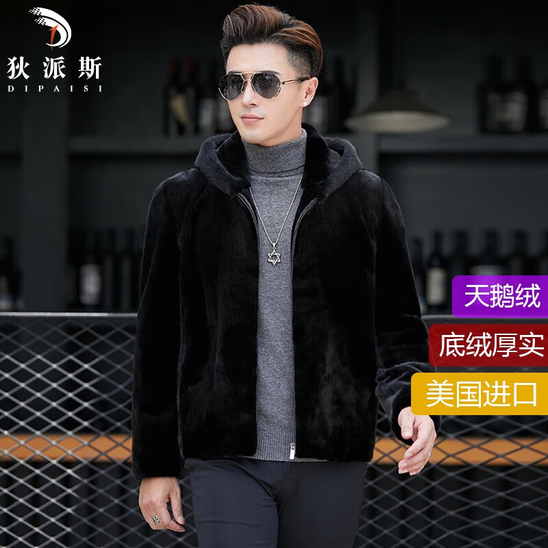 狄派斯进口宝嘉美天鹅绒水貂绒真貂皮大衣男整貂夹克连帽短款皮草外套男 黑色连帽 XL高性价比高么？