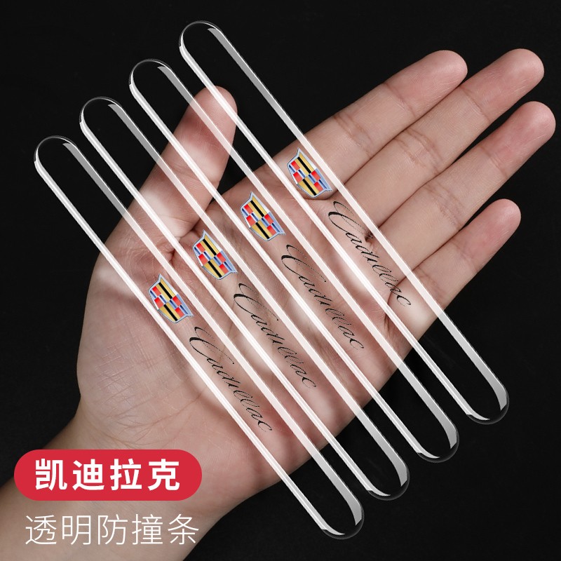防撞胶条商品历史价格查询网|防撞胶条价格走势