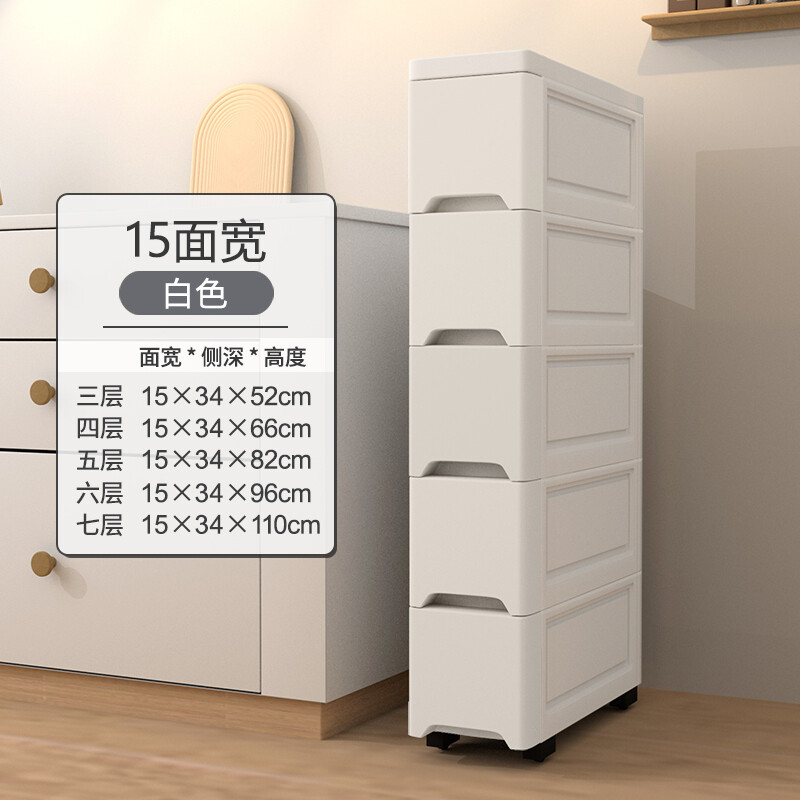 勋狸粑日本进口品质抖音 15/18/25cm夹缝收纳柜子抽屉式厨房置物架窄