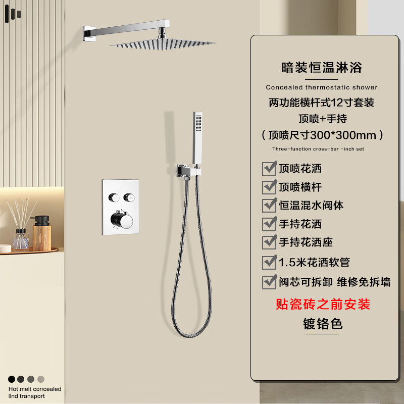 科勒热熔按键恒温淋浴花洒嵌入墙式暗装枪灰色全铜吊顶隐藏大顶喷