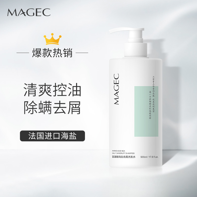 怎么查洗发水的历史价格|洗发水价格走势图