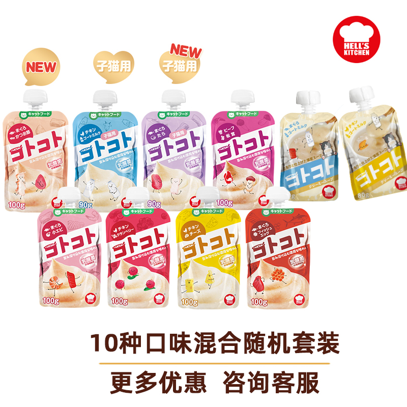 猫零食历史价格网站|猫零食价格走势