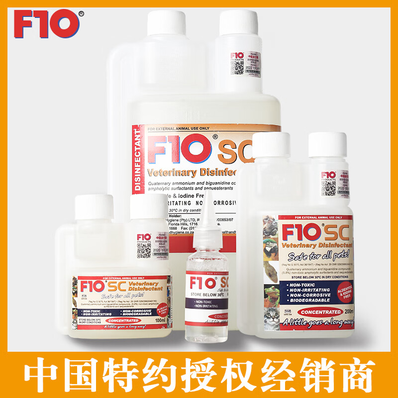 F10SCF10SC�����л���������Һ���������ϵس���è������������� 5Lԭװ(��500ml��ѹ���)