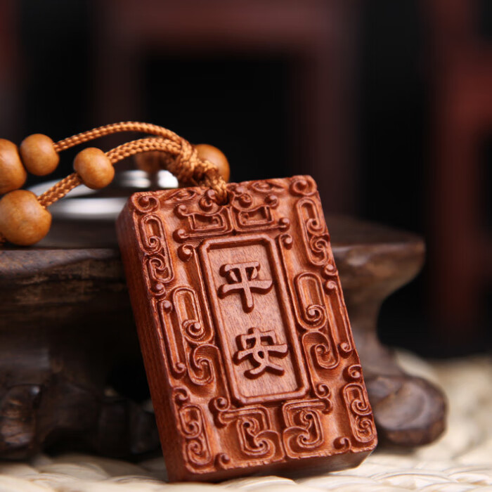 萌依儿桃木护身符桃木挂件随身桃木算盘雕刻工艺品木雕男女车的 平安