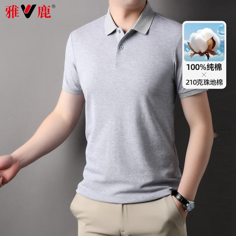 雅鹿【100%纯棉】短袖T恤男商务polo体恤衫夏季男士百搭休闲上衣 灰色 XL (180) 【推荐140-155斤】