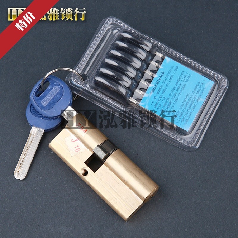 锁芯防盗门wj wj步阳通用型防盗门锁芯大门双开门纯铜ab锁芯锁心90mm