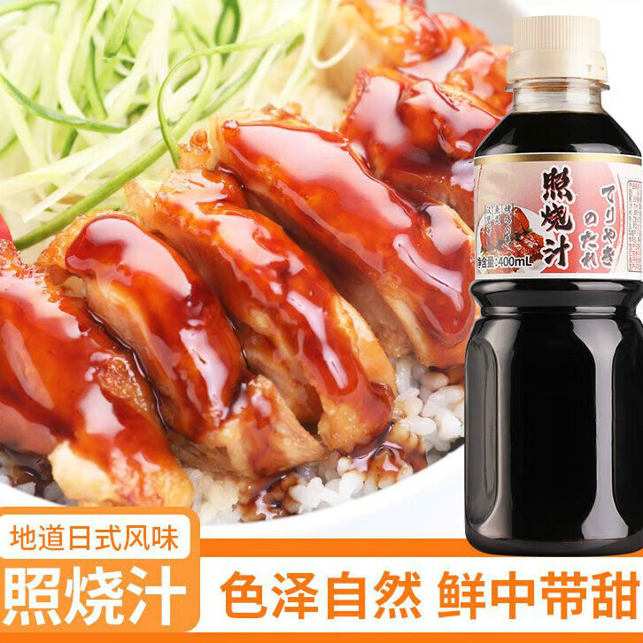 维霆照烧汁照烧猪排鸡腿饭烤肉盖饭汁叉烧照烧酱日式照烧酱 照烧汁400