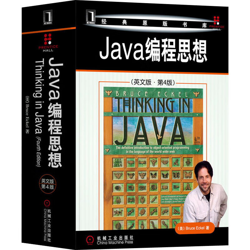 java编程思想(·第4版)(美)埃克尔9787111212508计算机与互联网/软件
