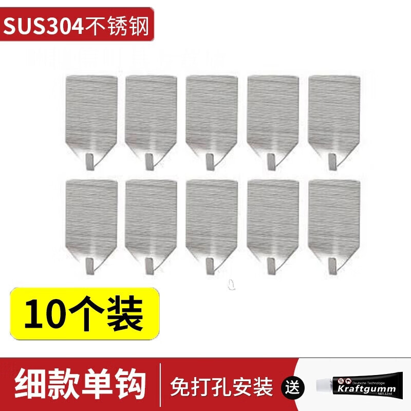 4d厨房管理文件夹台账壁挂式吊挂悬挂可挂墙上翻5s6S资料a4文件夹 10个挂钩(胶水)