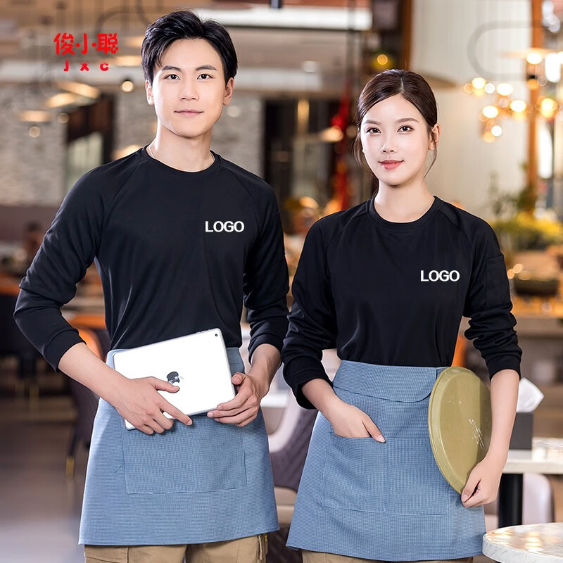 俊小聪 工作服加厚t恤长袖餐厅餐饮酒店饭店奶茶店服务员女定制logo 