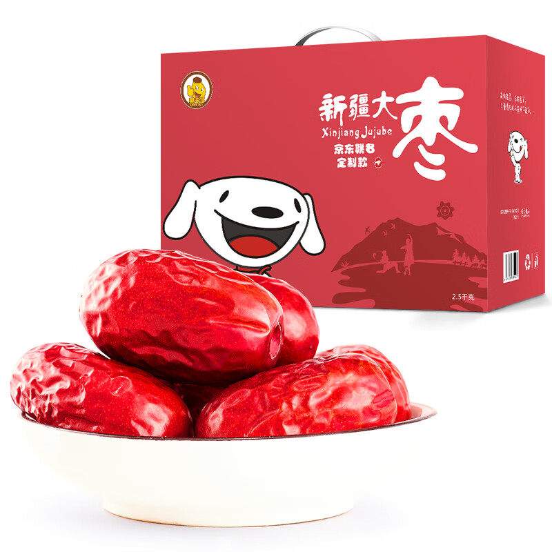 果夫子和田紅棗零食駿棗干果免洗原味新疆特產(chǎn)大棗休閑食品 蜜餞果干和田棗箱裝5斤