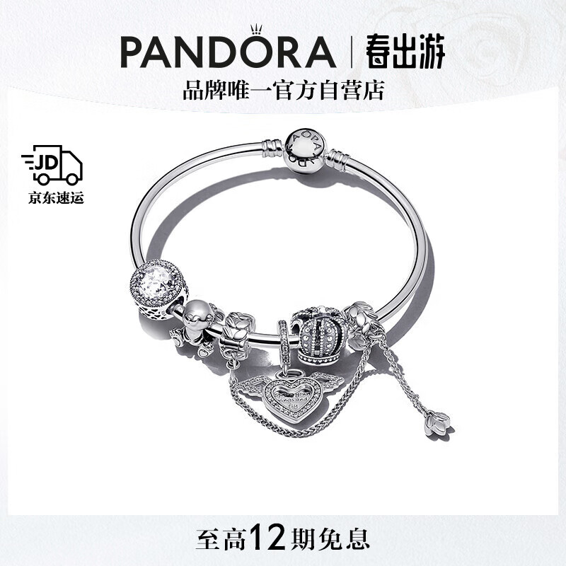 潘多拉（PANDORA）萌宠天使手链套装925银故事链轻奢时尚饰品礼物生日礼物送女友